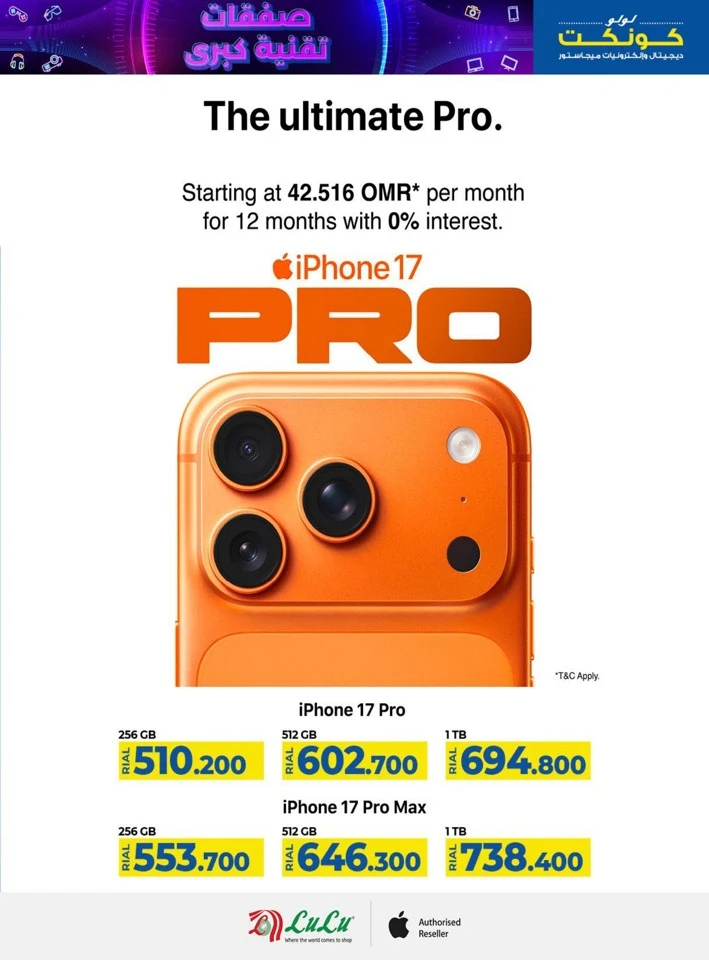 Lulu Tech Mega Deals