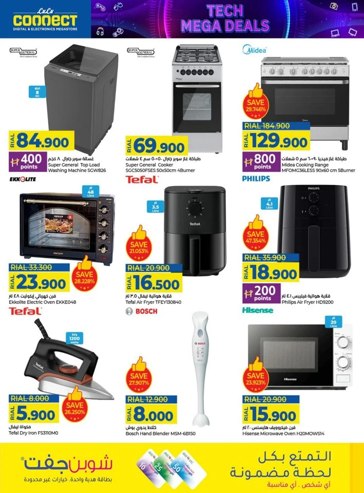 Lulu Tech Mega Deals