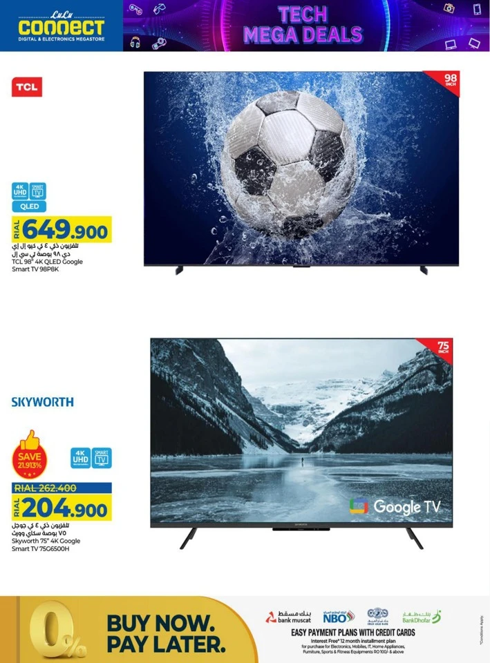 Lulu Tech Mega Deals