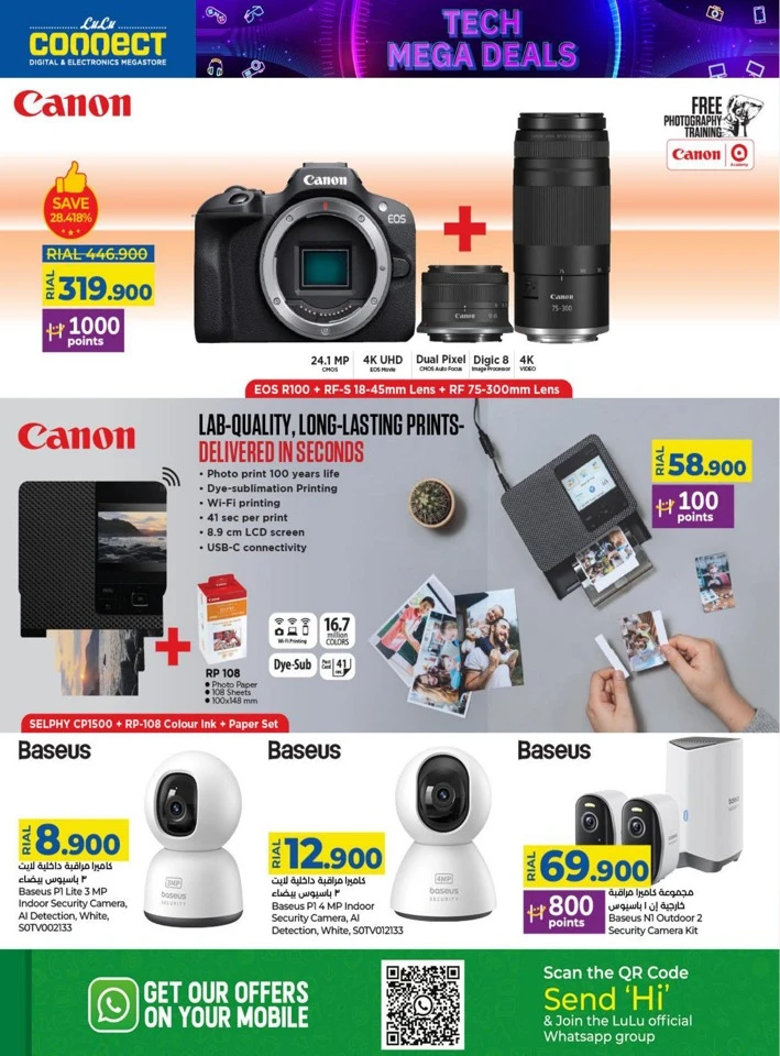 Lulu Tech Mega Deals