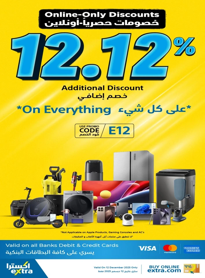 Extra Stores Online Only Discount