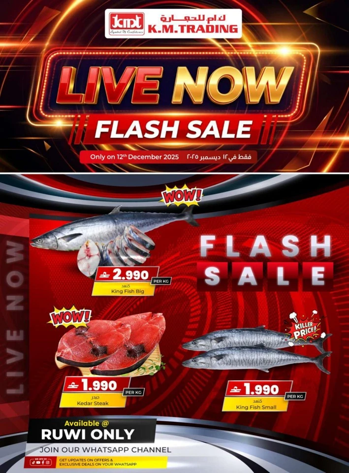 KM Trading Flash Sale