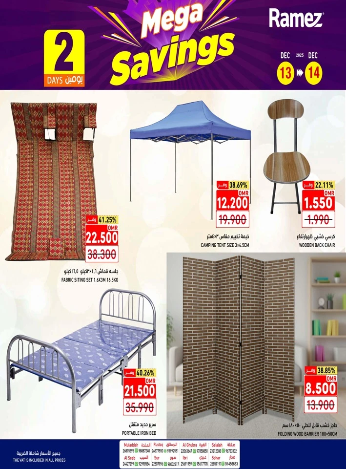 Ramez Mega Savings Deals