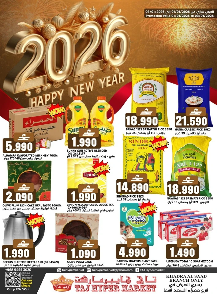 Taj Hypermarket Happy New Year
