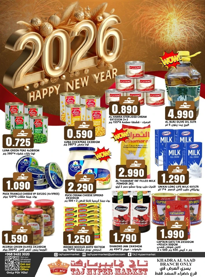 Taj Hypermarket Happy New Year