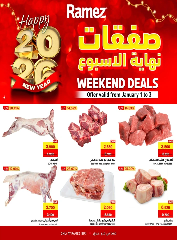 Ibri Weekend 1-3 January 2026