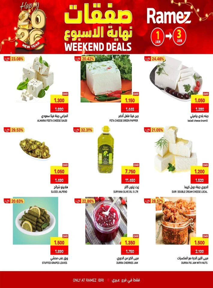 Ibri Weekend 1-3 January 2026