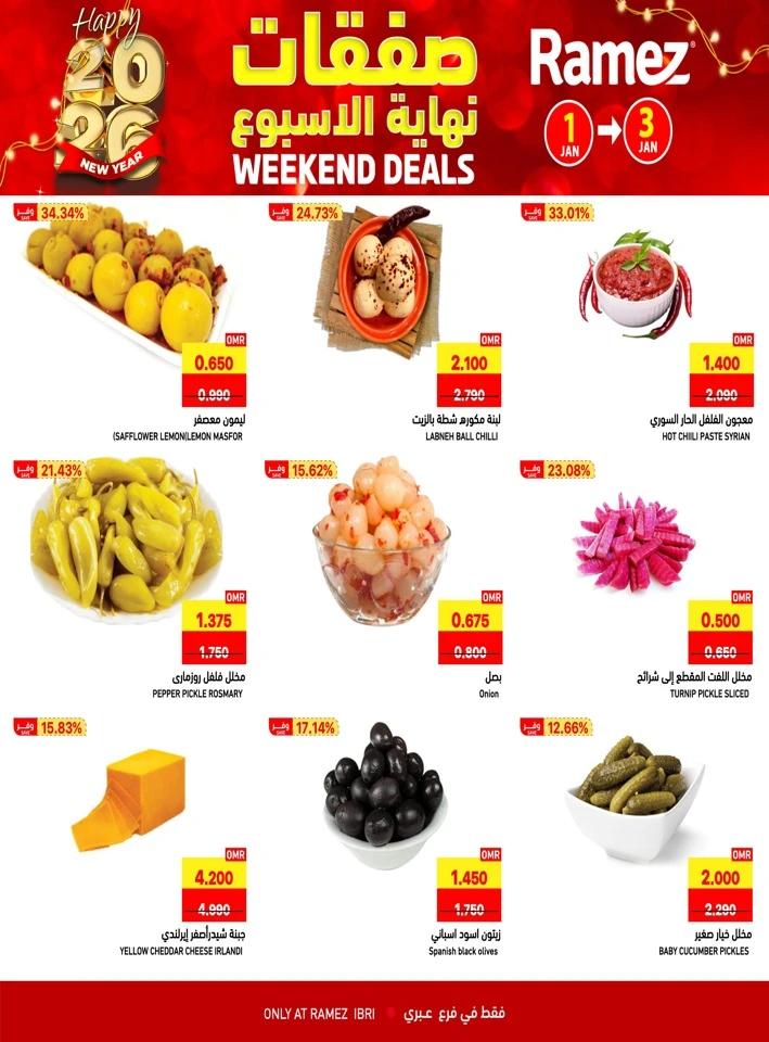 Ibri Weekend 1-3 January 2026