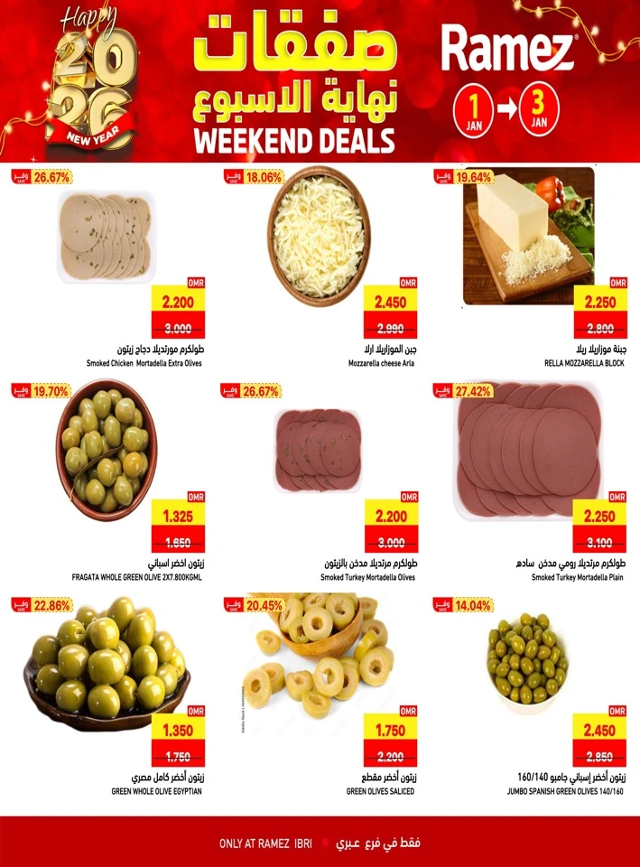 Ibri Weekend 1-3 January 2026