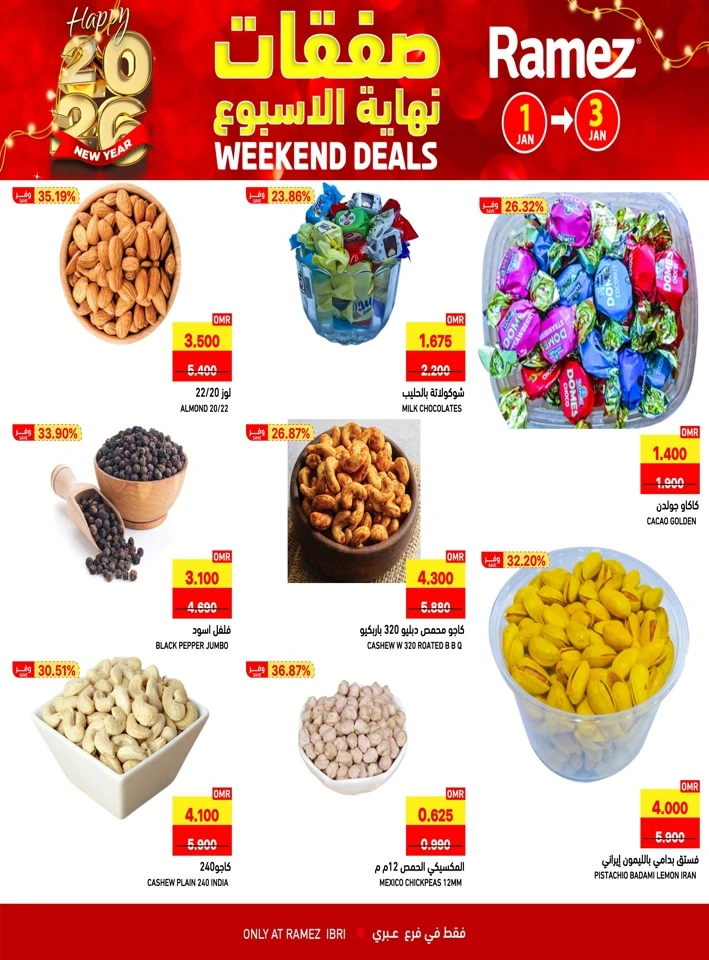 Ibri Weekend 1-3 January 2026