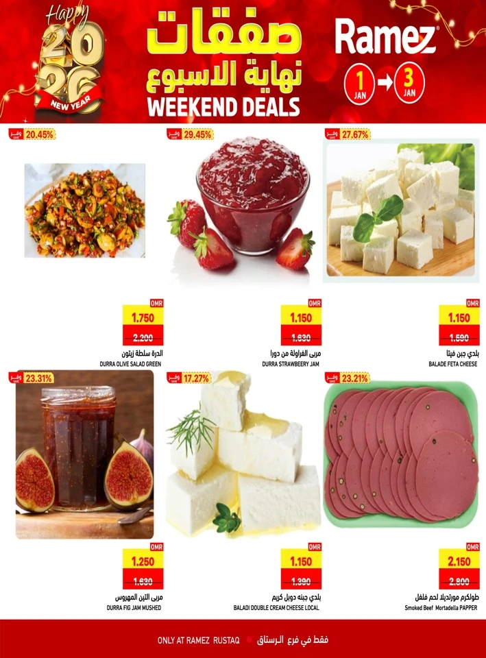 Rustaq Weekend 1-3 January 2026