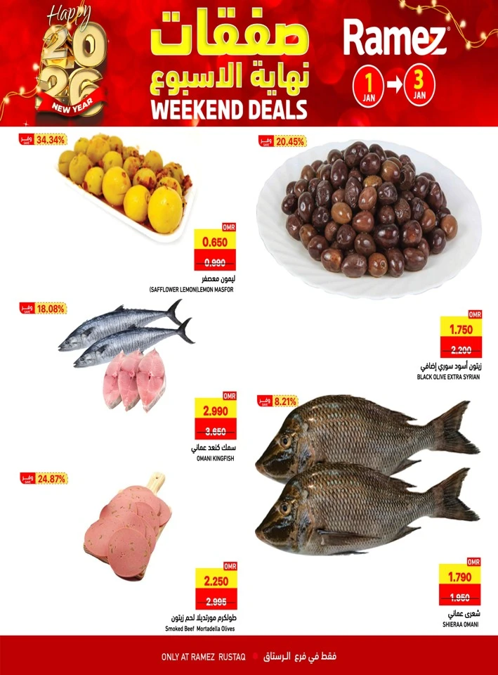 Rustaq Weekend 1-3 January 2026