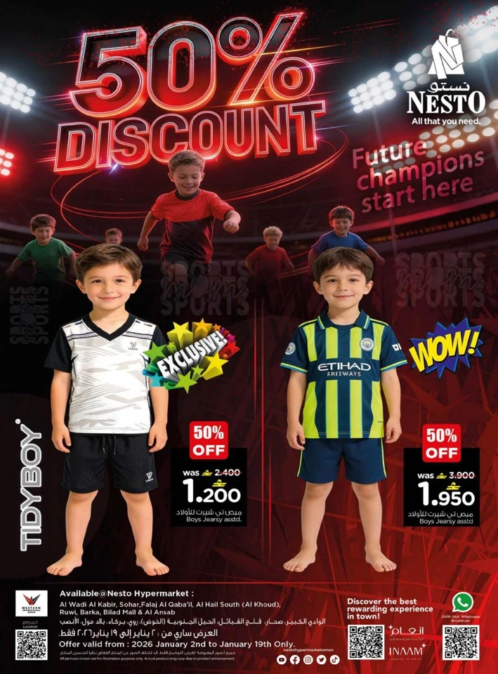 Nesto 50% Discount Promotion
