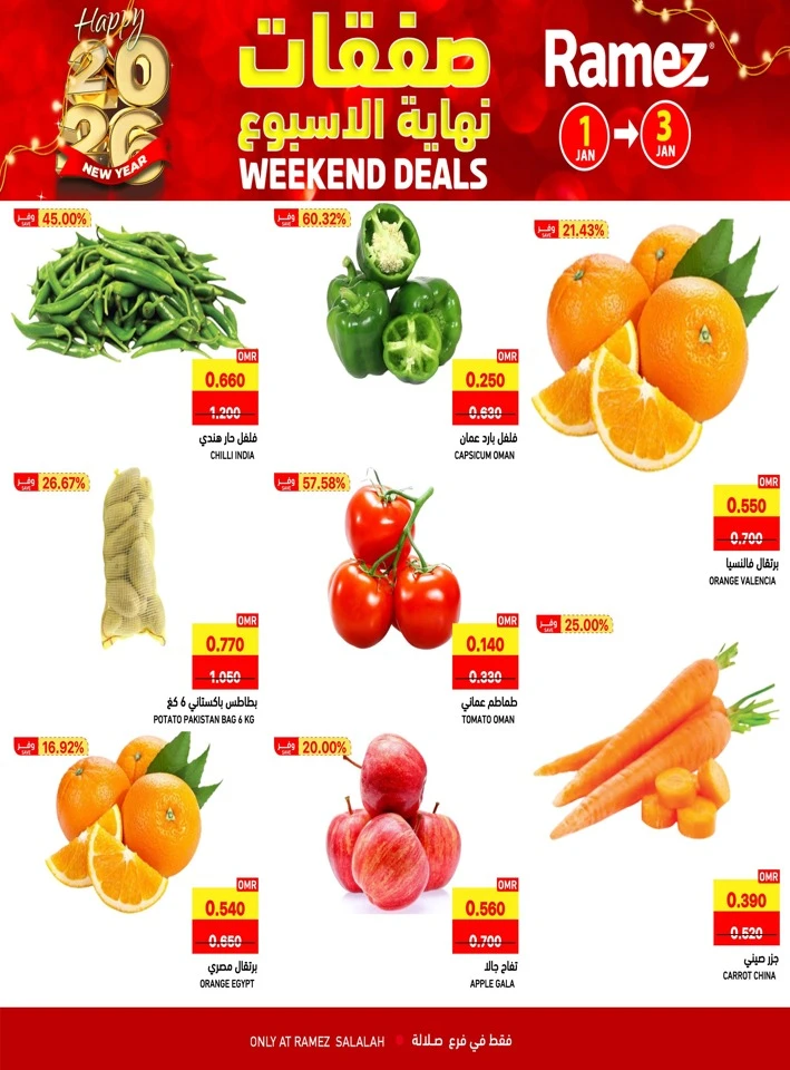 Salalah Weekend 1-3 January 2026