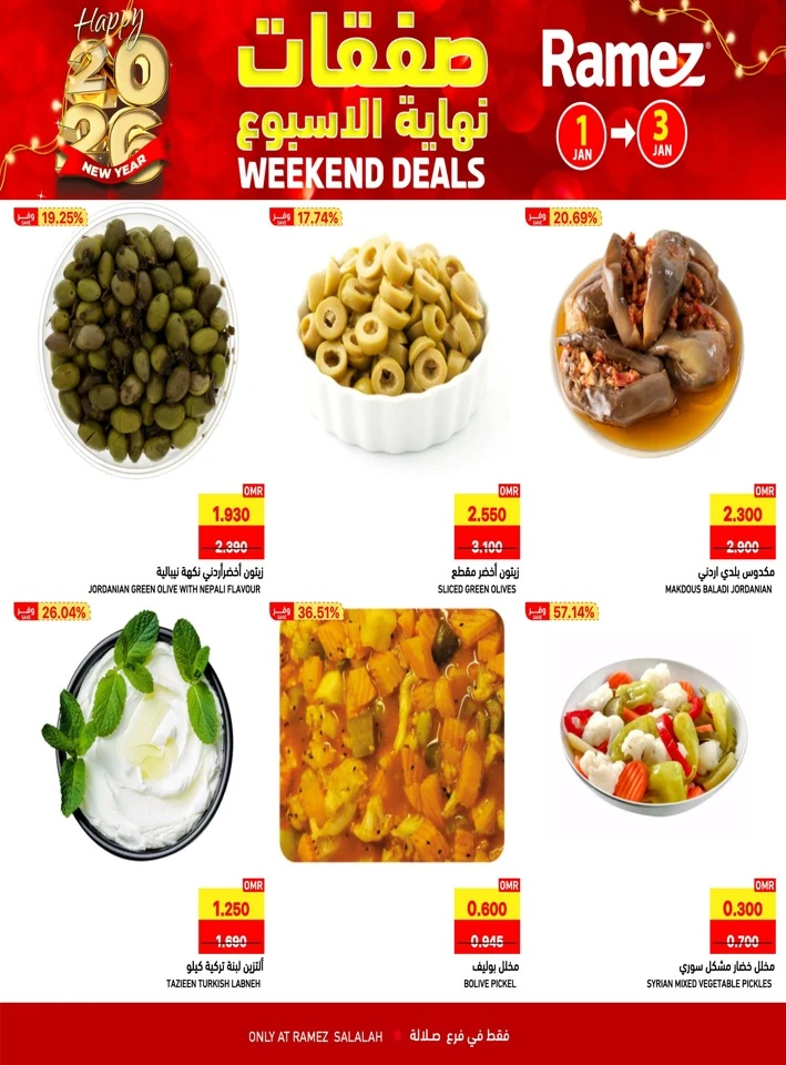 Salalah Weekend 1-3 January 2026