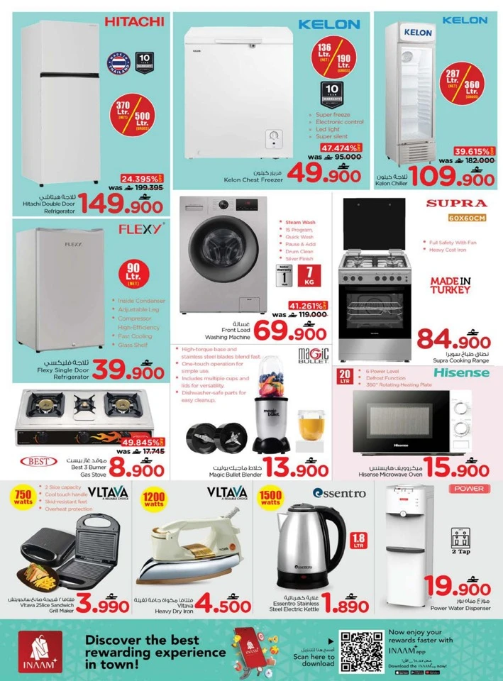 Nesto Welcome 2026 Offers