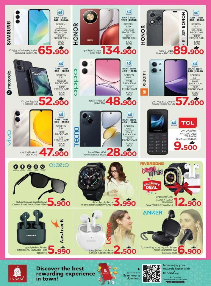 Nesto Welcome 2026 Offers