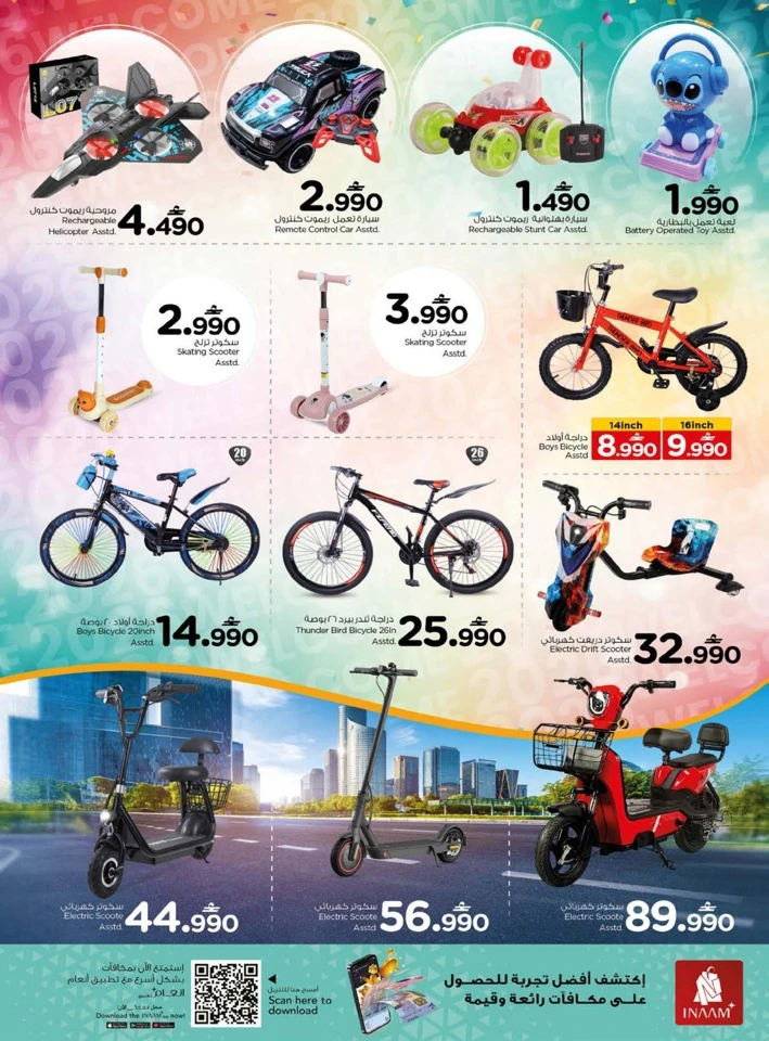 Nesto Welcome 2026 Offers