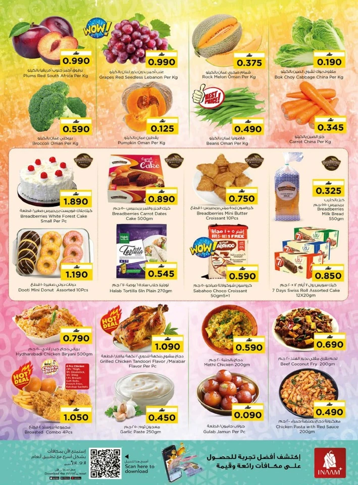 Nesto Welcome 2026 Offers