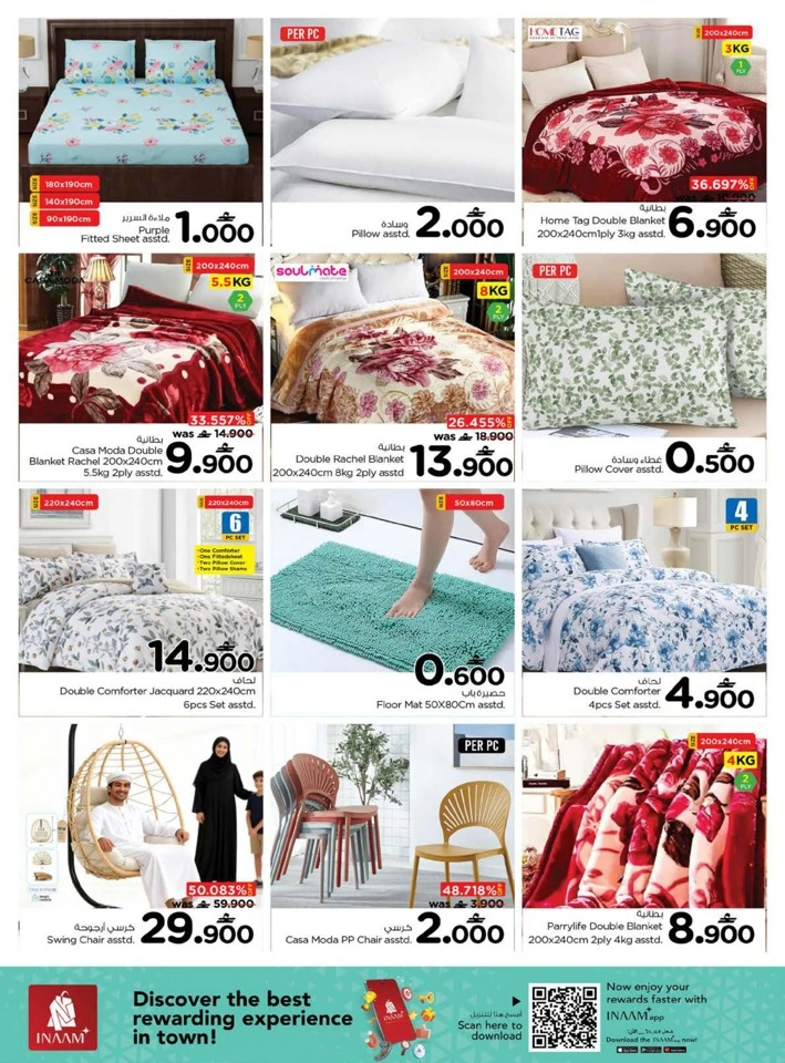 Nesto Welcome 2026 Offers