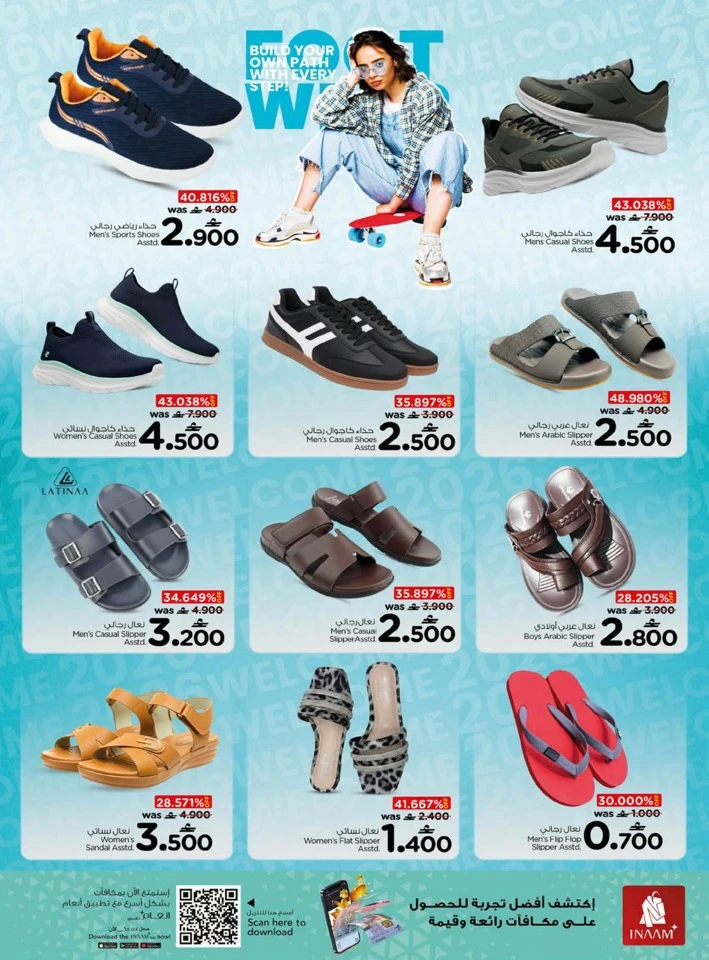 Nesto Welcome 2026 Offers