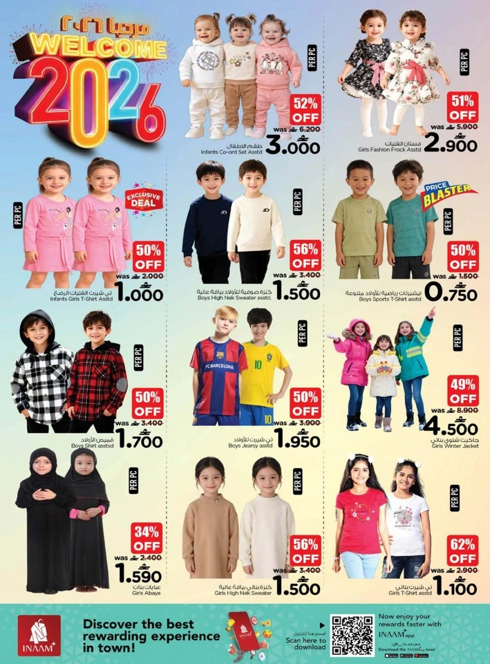 Nesto Welcome 2026 Offers