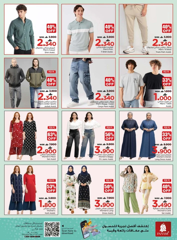 Nesto Welcome 2026 Offers