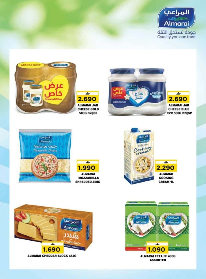 Nesto Welcome 2026 Offers