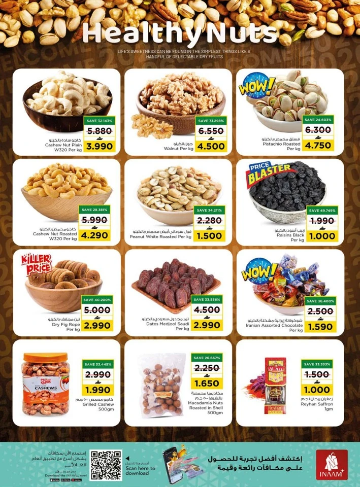 Nesto Welcome 2026 Offers