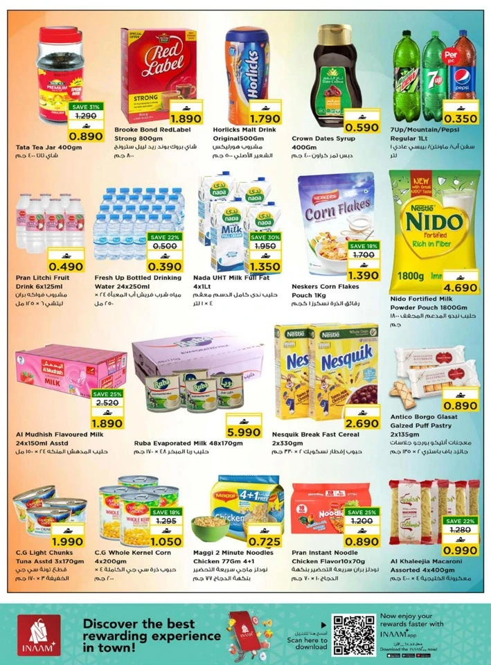 Nesto Welcome 2026 Offers