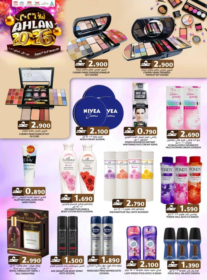 KM Trading Ahlan 2026 Offers