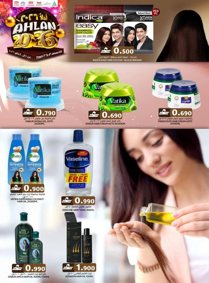 KM Trading Ahlan 2026 Offers