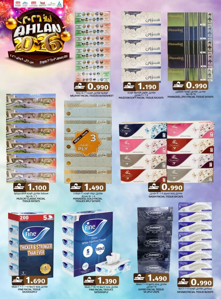 KM Trading Ahlan 2026 Offers