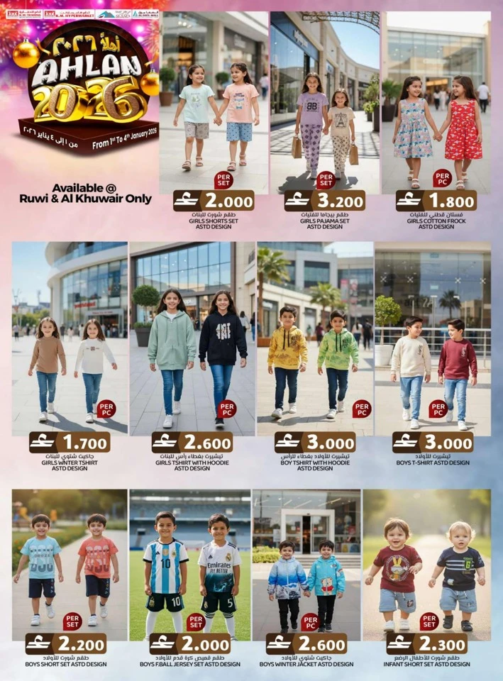 KM Trading Ahlan 2026 Offers