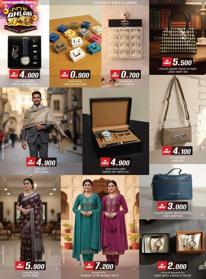 KM Trading Ahlan 2026 Offers