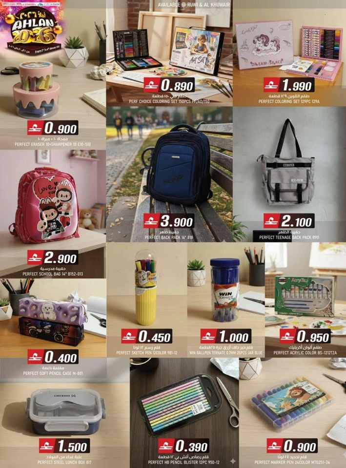 KM Trading Ahlan 2026 Offers