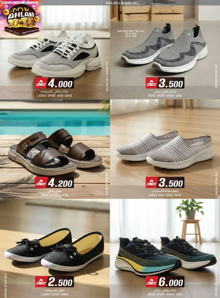 KM Trading Ahlan 2026 Offers