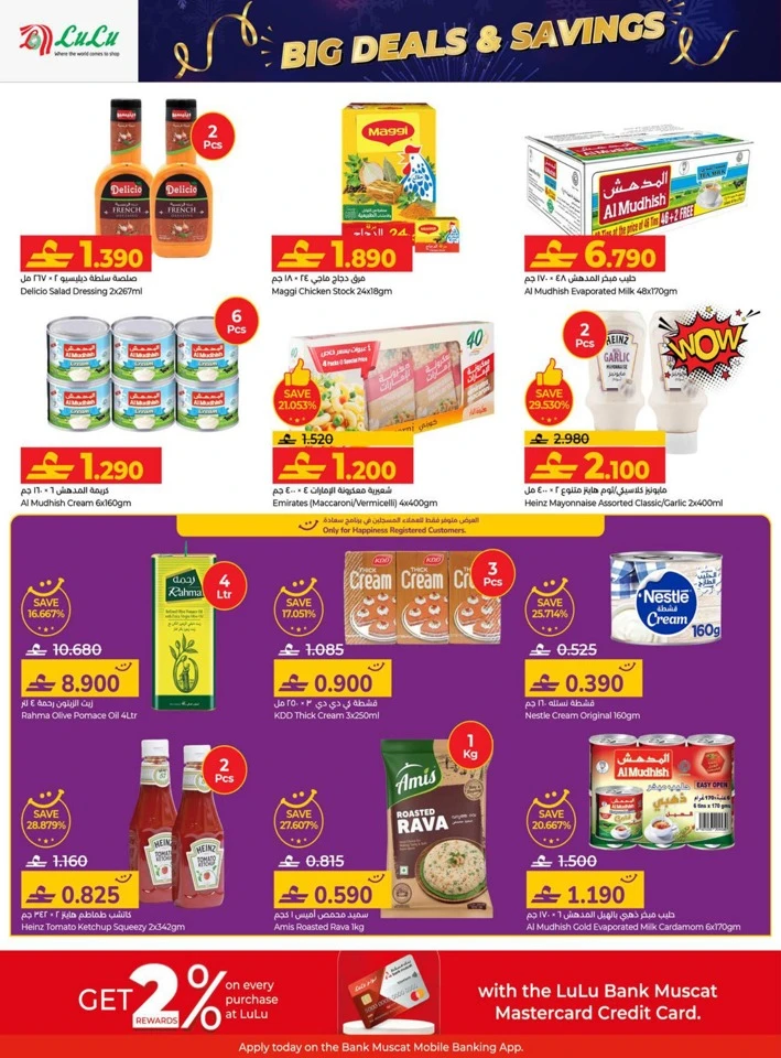 Lulu Big Savings Deal