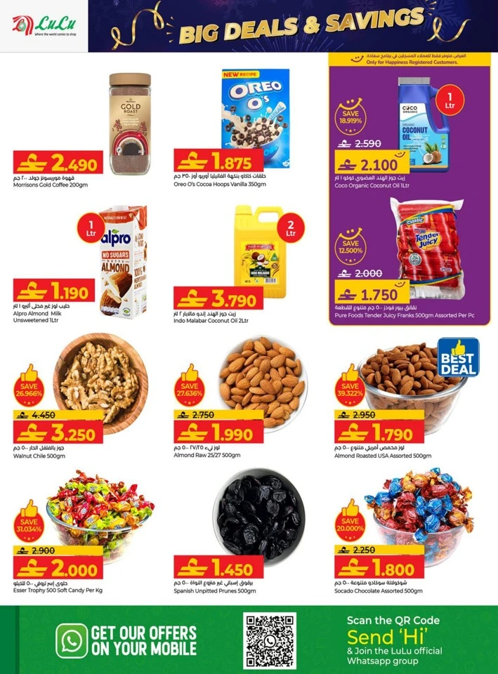 Lulu Big Savings Deal