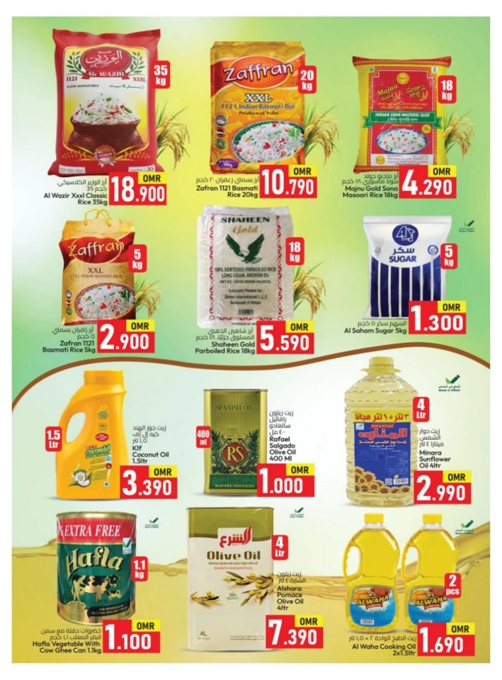 Al Safa Hypermarket Ahlan Ramadan