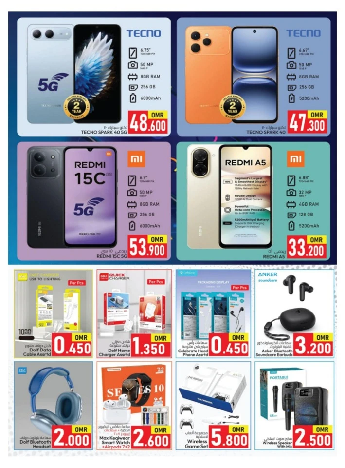 Al Safa Hypermarket Ahlan Ramadan