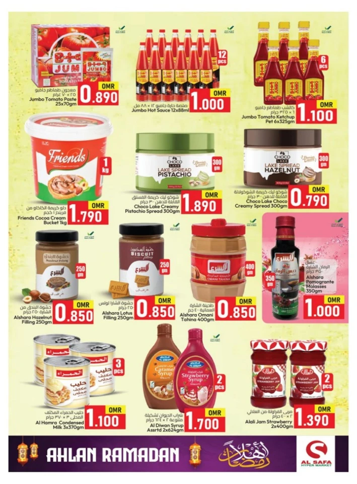 Al Safa Hypermarket Ahlan Ramadan