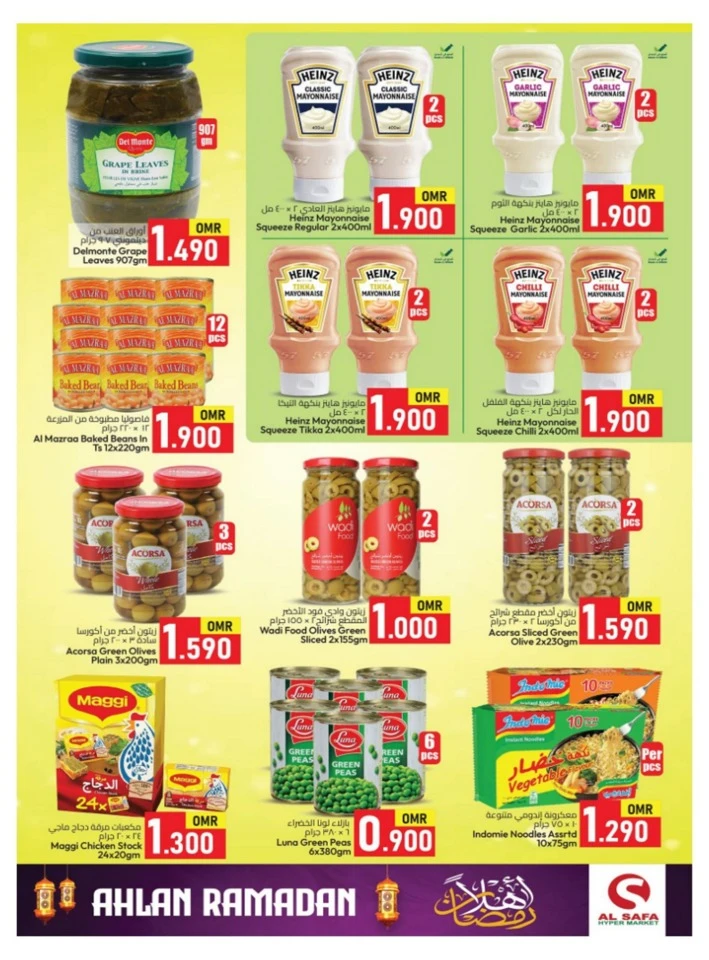 Al Safa Hypermarket Ahlan Ramadan