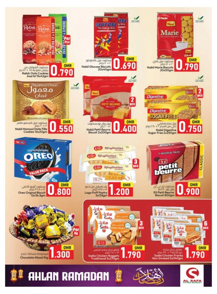 Al Safa Hypermarket Ahlan Ramadan