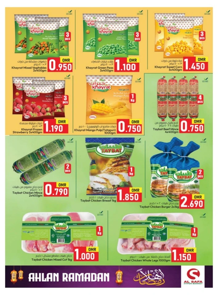 Al Safa Hypermarket Ahlan Ramadan