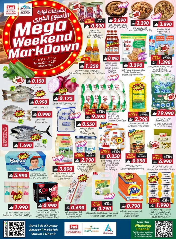 Mega Weekend Mark Down Deals