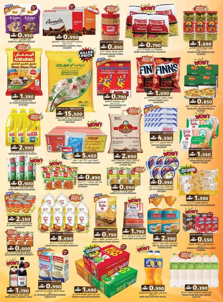 Mega Weekend Mark Down Deals