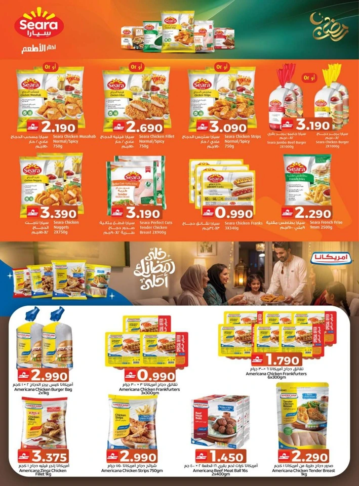 Mega Weekend Mark Down Deals