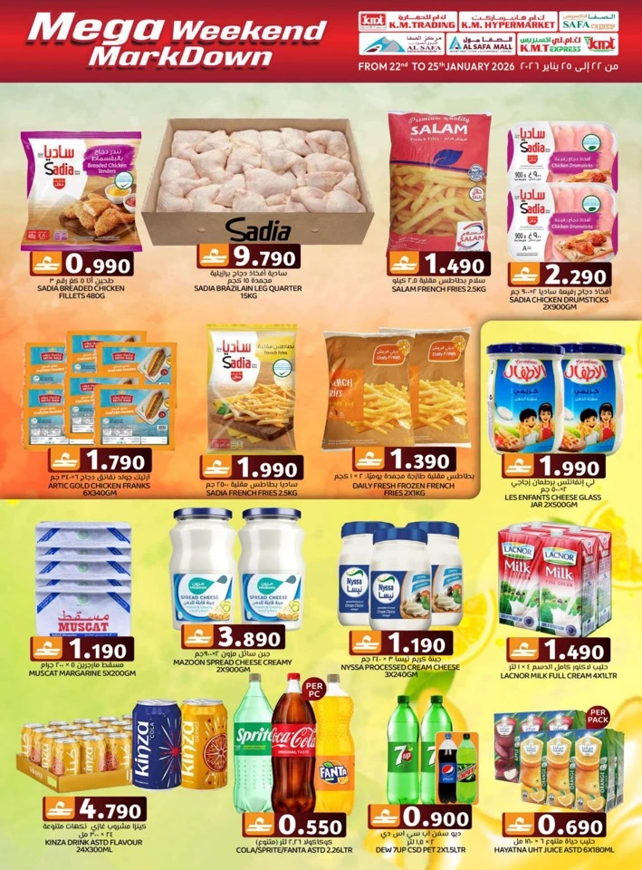 Mega Weekend Mark Down Deals