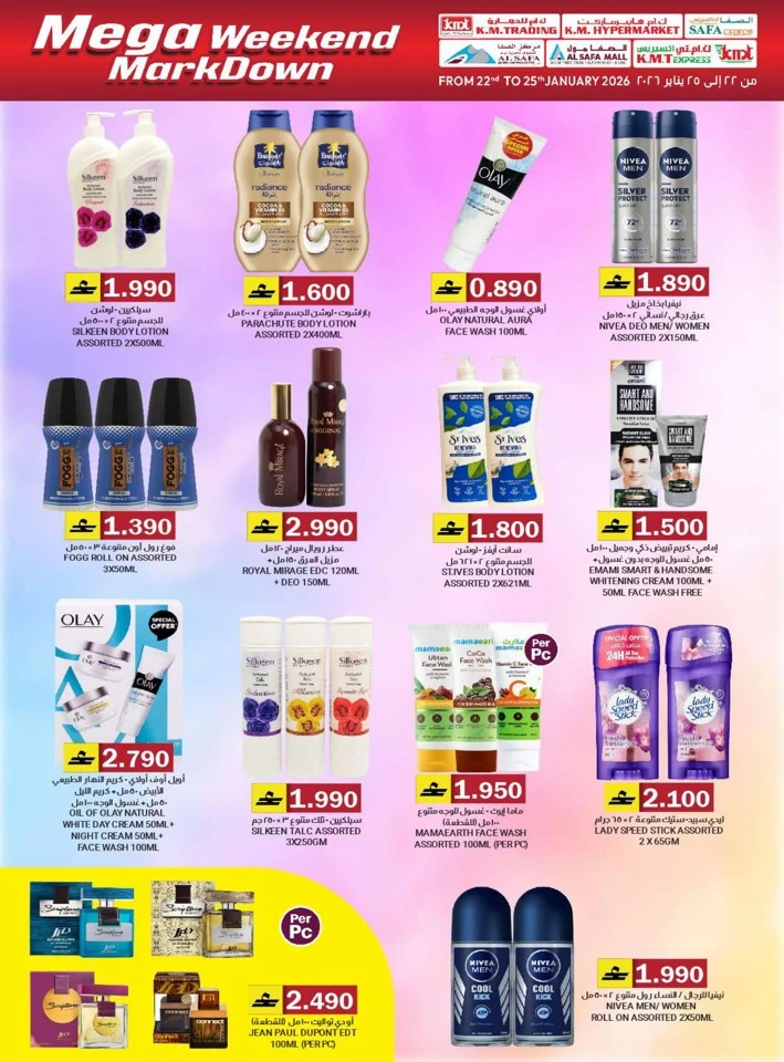 Mega Weekend Mark Down Deals